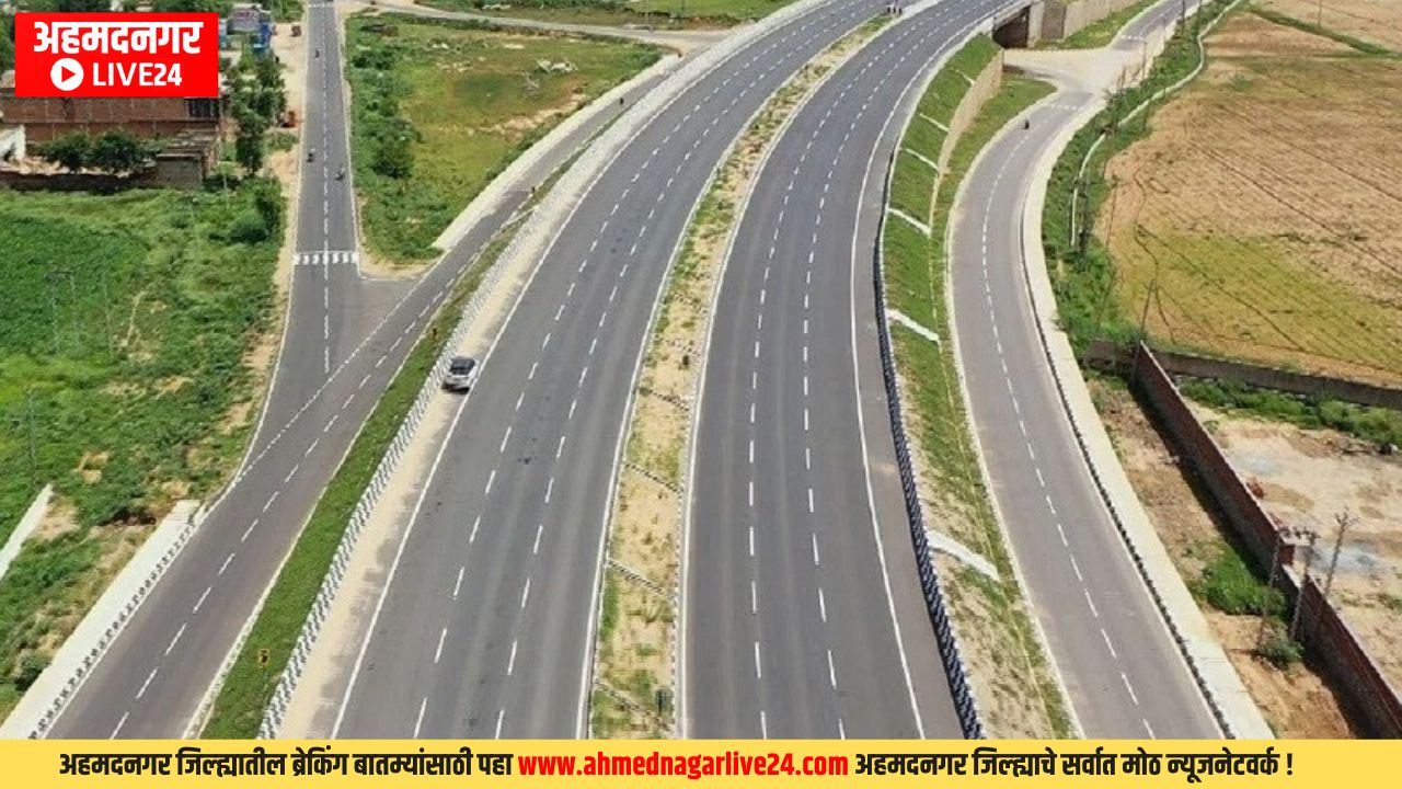 Maharashtra News