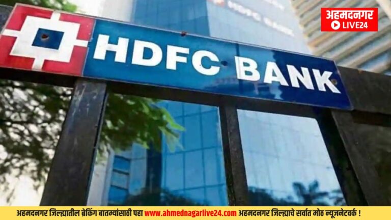 HDFC Bank FD Interest Rates