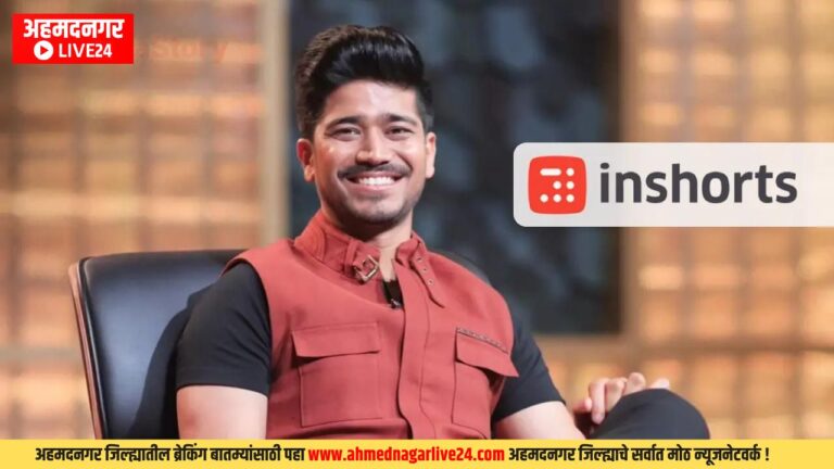 Inshorts Success Story