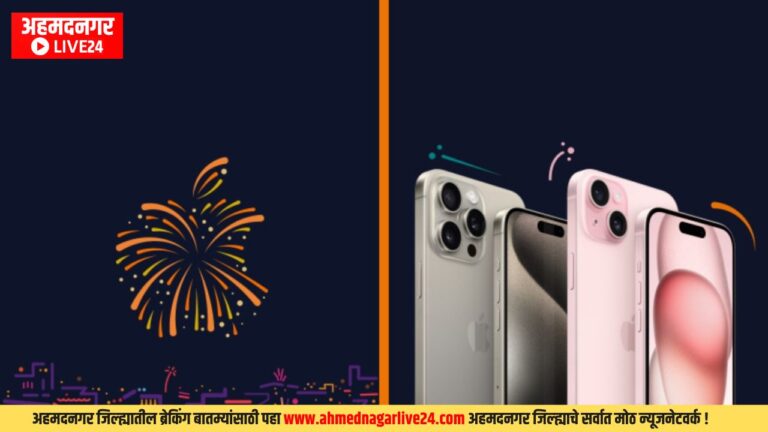 Apple Festive Season Sale