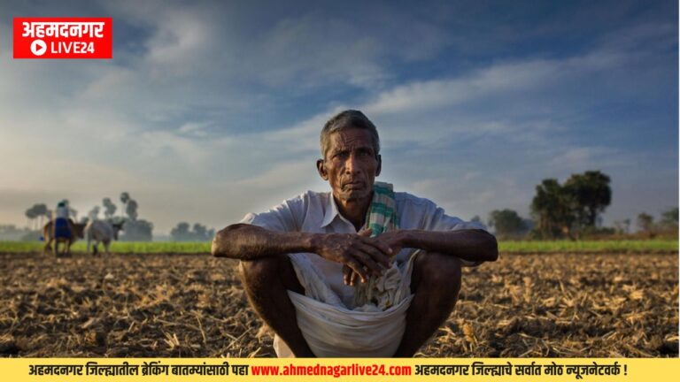 Ahmednagar News