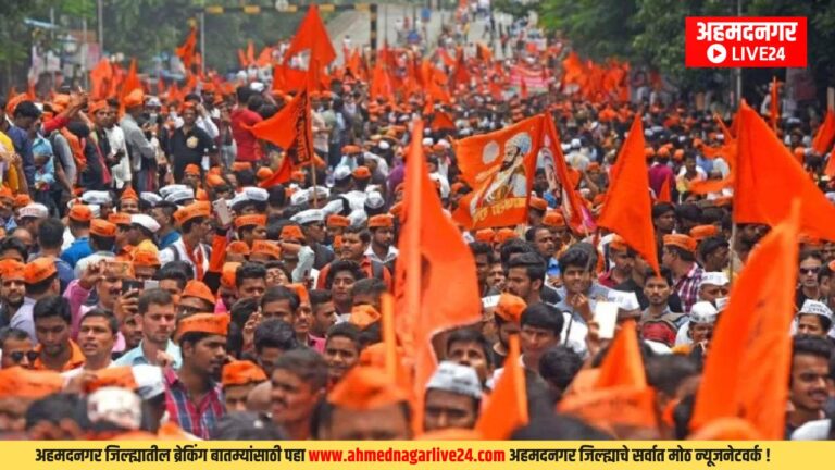 Ahmednagar News