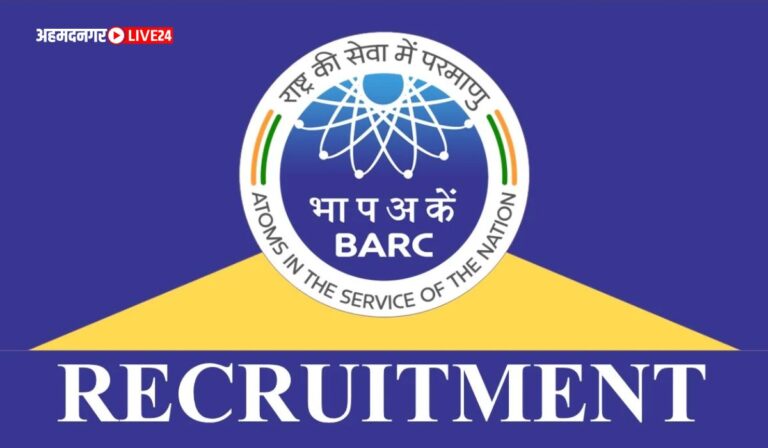 BARC Mumbai Bharti 2023