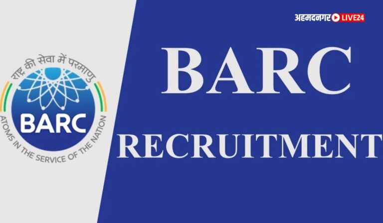 BARC Mumbai Bharti 2023