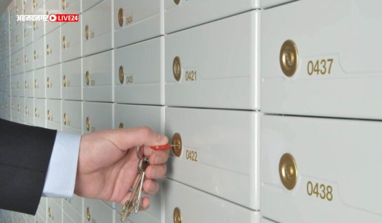 Bank Locker