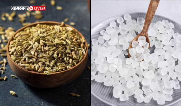 Benefits Of Eating Saunf Mishri