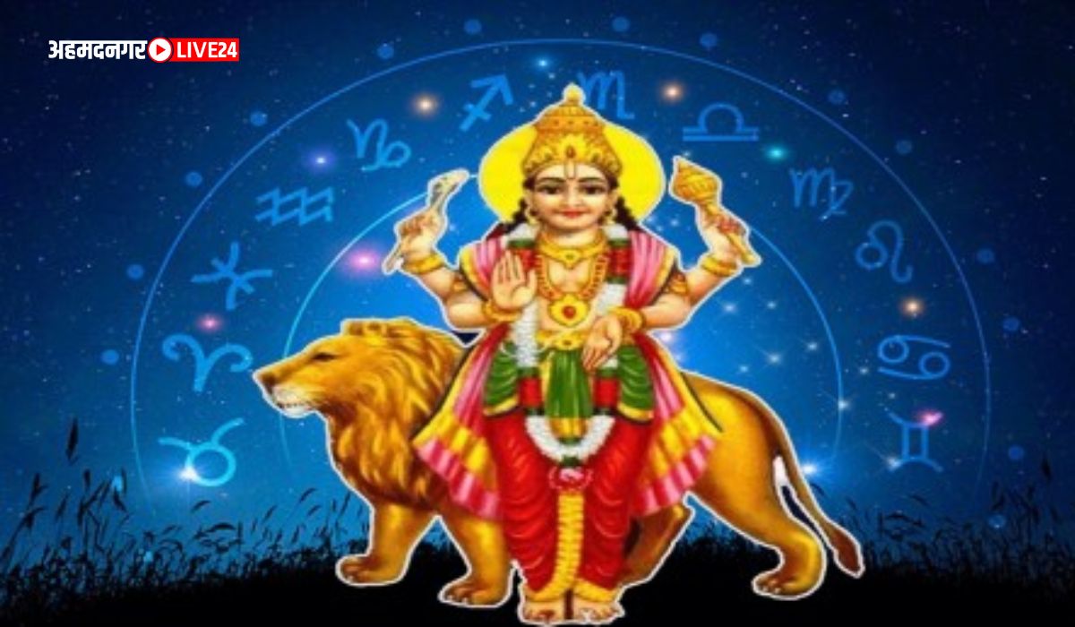Budhaditya rajyog 2023