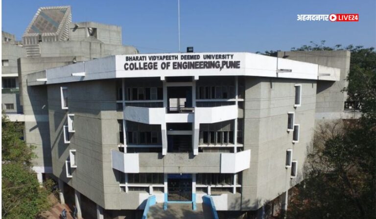 COEP Pune Bharti 2023