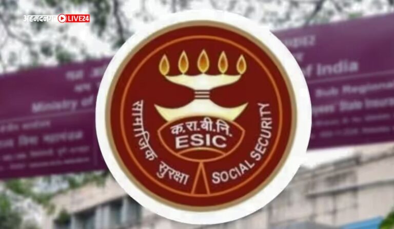 ESIC Pune Bharti 2023