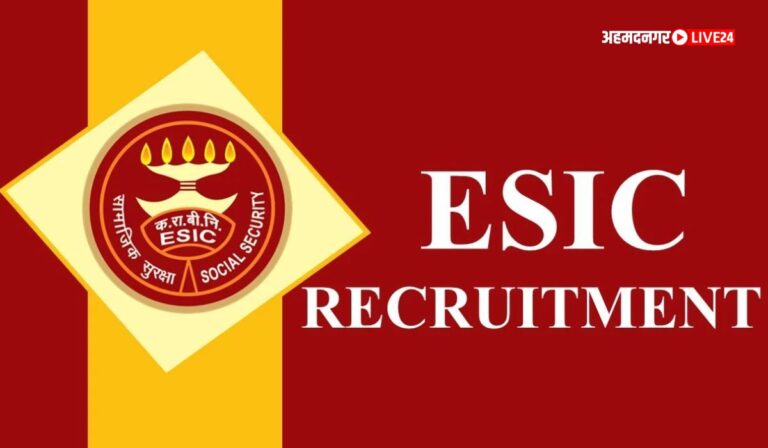 ESIS Mumbai Bharti 2023