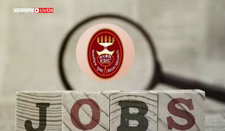 ESIS Thane Bharti 2023