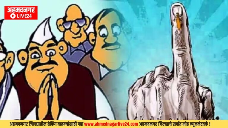 Grampanchayat Elections