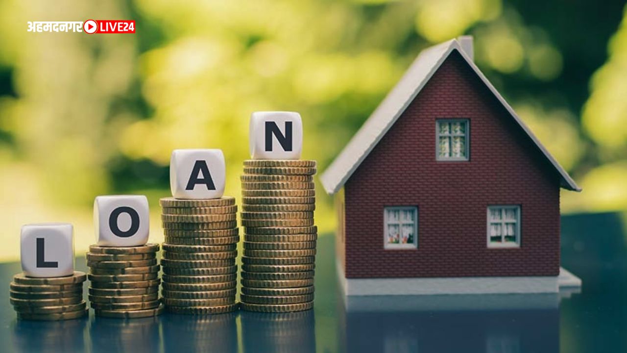 Home Loan