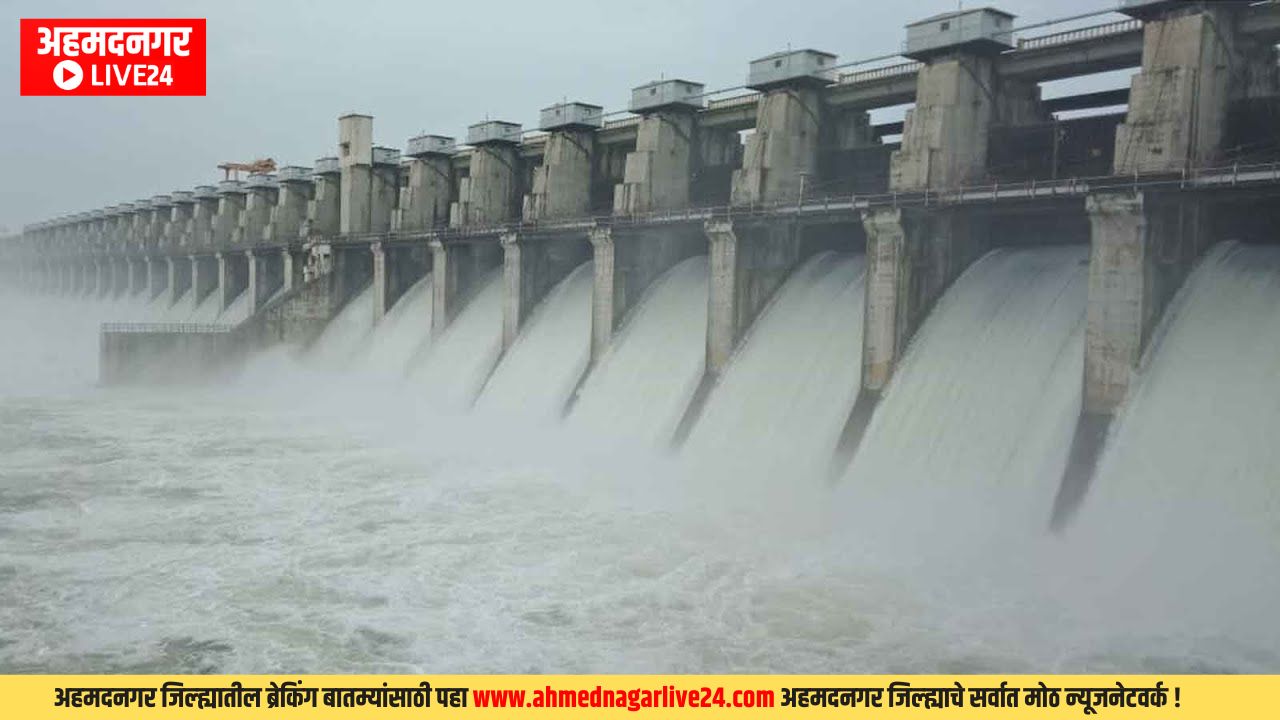 Jayakwadi Dam