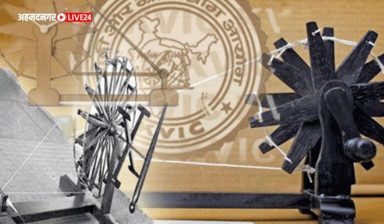 KVIC Mumbai Recruitment 2023