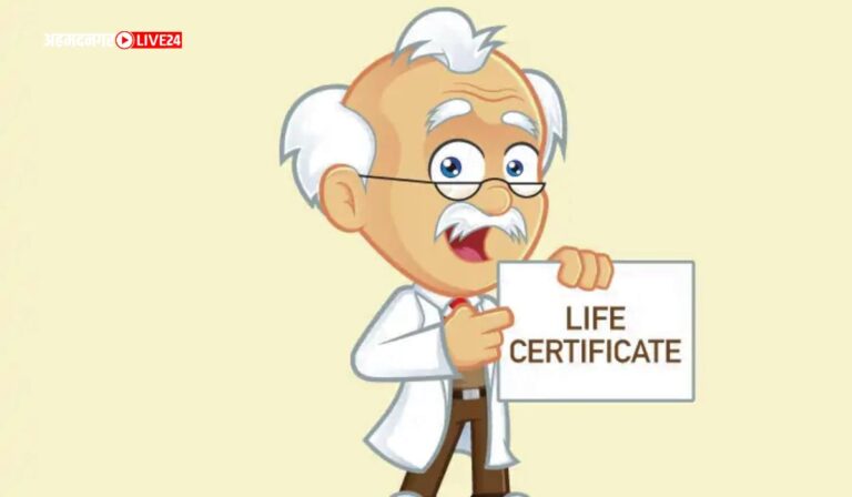 Life Certificate For Pensioners