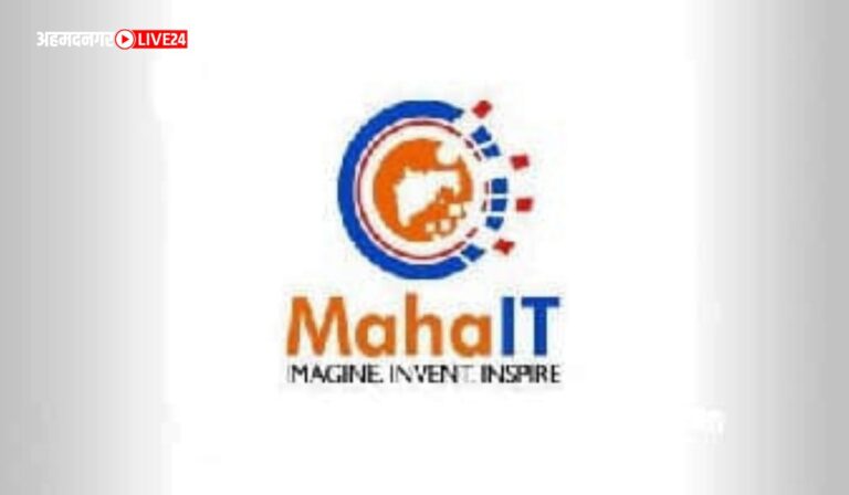 Maha IT Corporation Ltd Bharti 2023