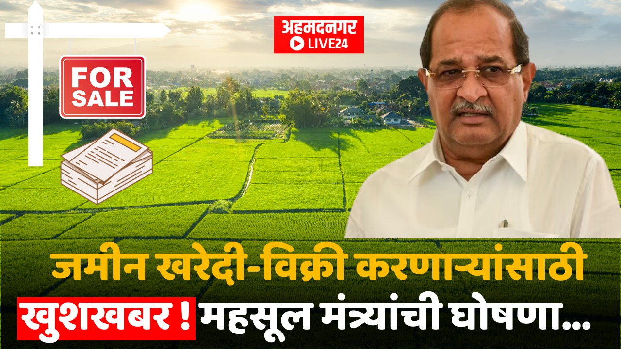 Maharashtra News