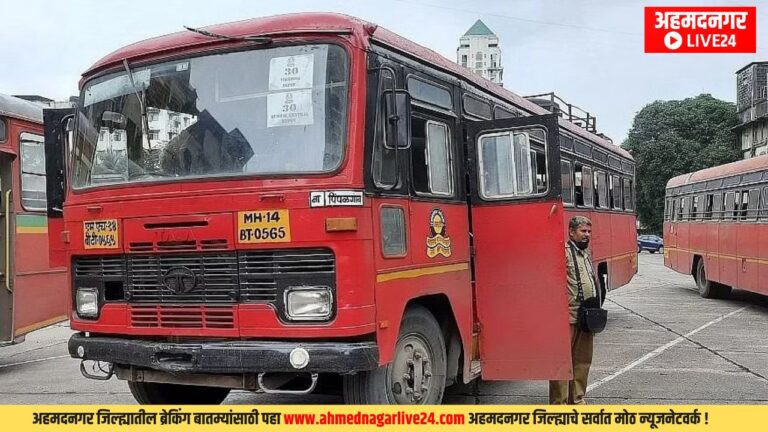 Maharashtra ST Employee