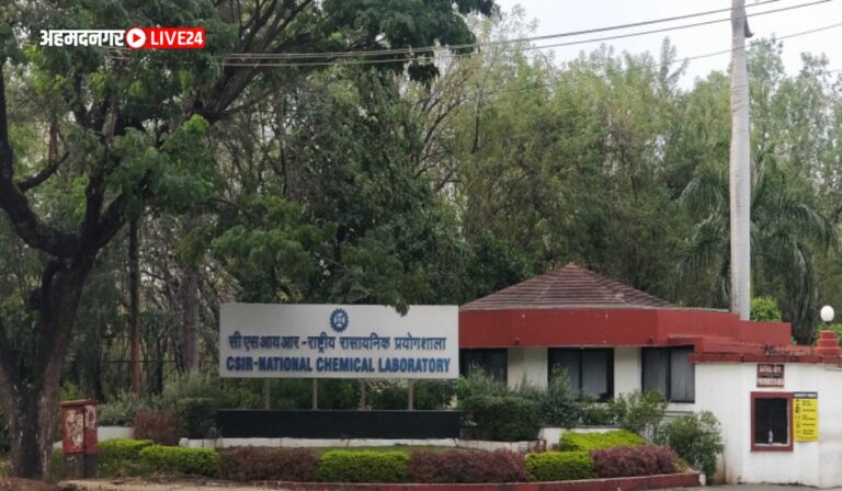 NCL Pune Bharti 2023