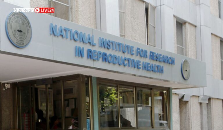 NIRRH Mumbai Bharti 2023