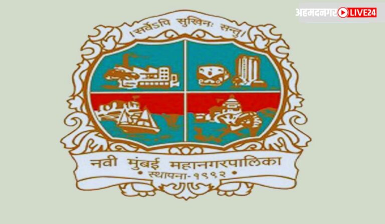 NUHM Navi Mumbai Bharti 2023