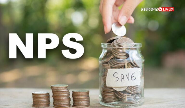 National Pension System