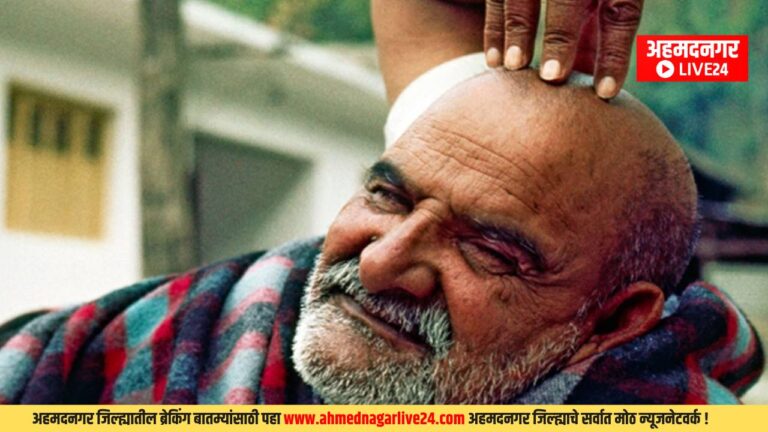 Neem Karoli Baba Tips