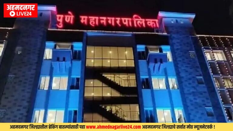 PMC Recruitment 2023