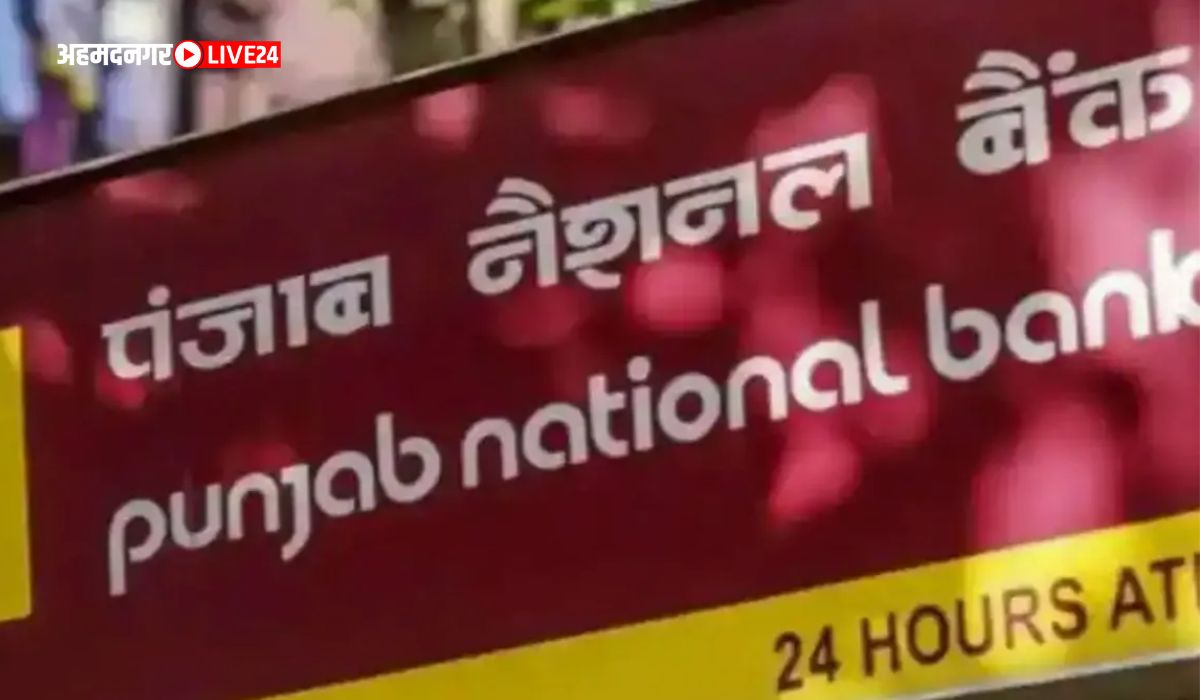 PNB Alerts Today