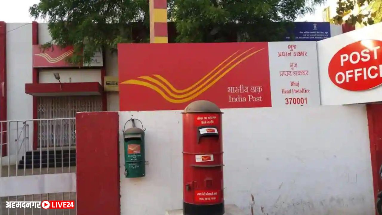 Post Office