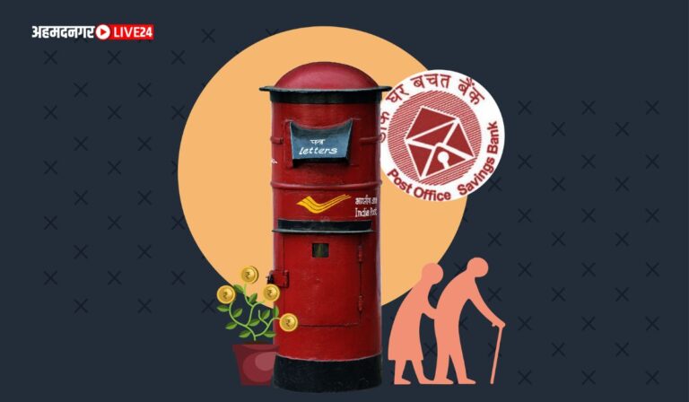 Post Office Saving Schemes