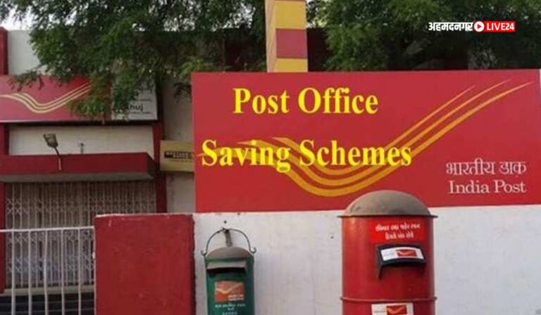 Post office scheme
