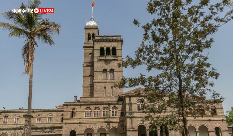 Pune University Bharti 2023