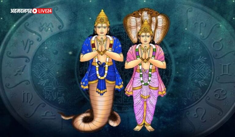 Rahu Ketu Gochar 2023