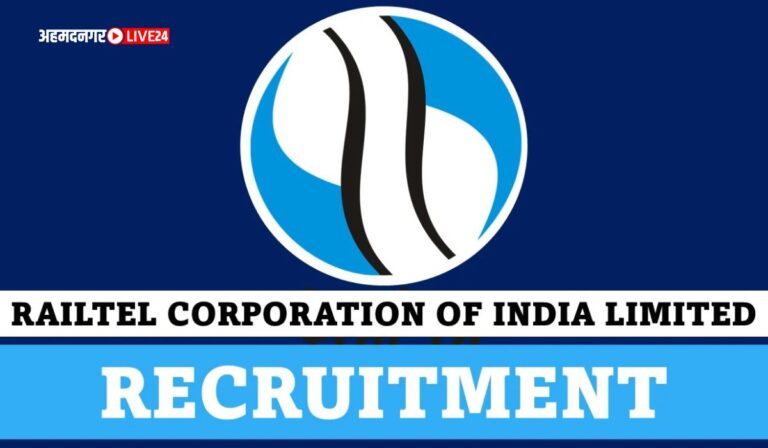 RailTel Corporation of India Bharti 2023