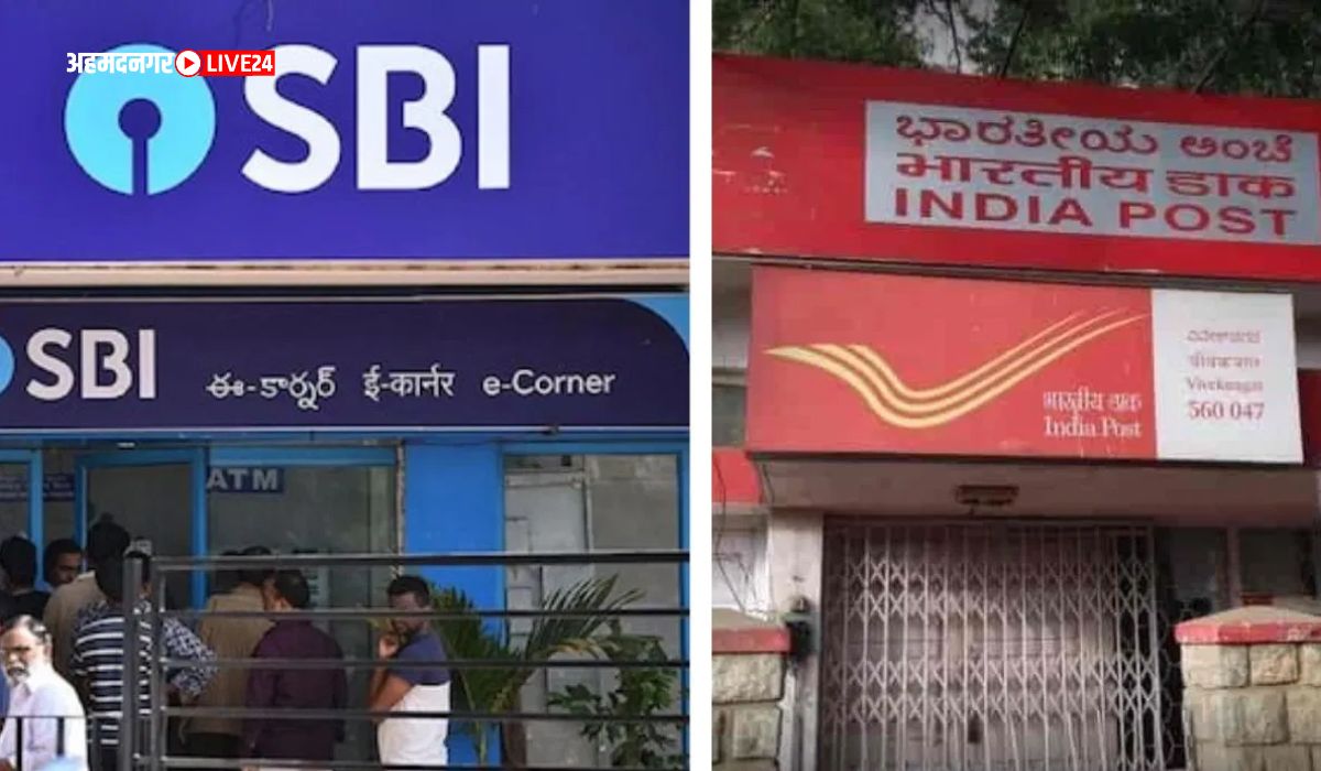 SBI Vs Post Office RD