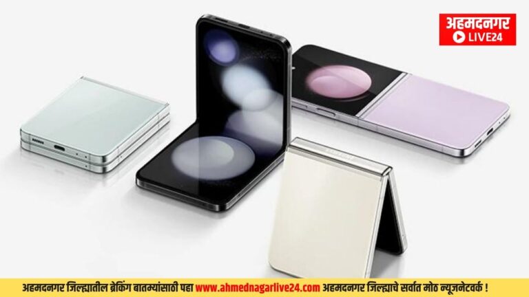 Samsung Galaxy Z Flip 5