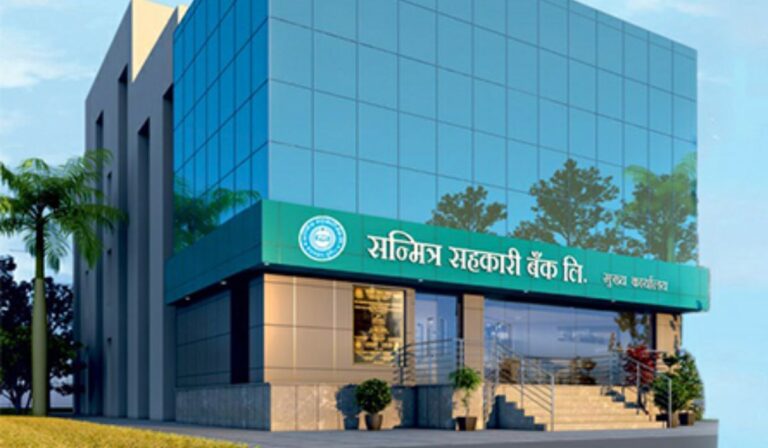 Sanmitra Sahakari Bank Hadapsar