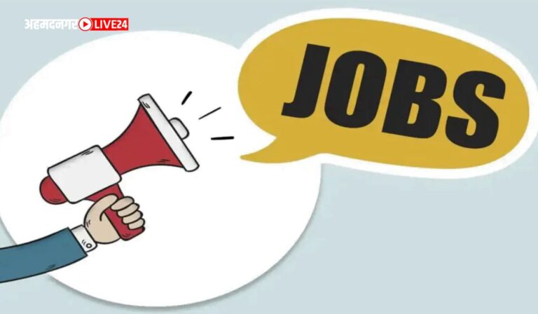 Shipai Bharti 2023 Maharashtra