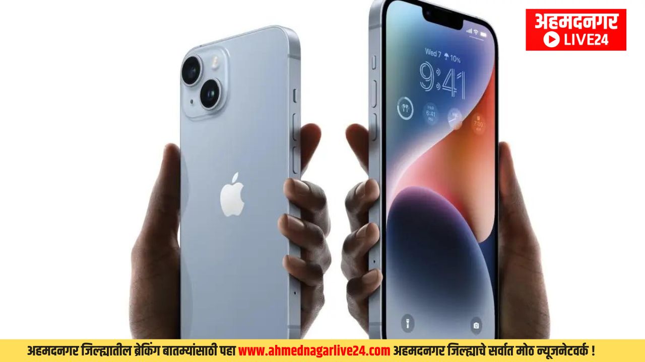 Tata made iPhone in India