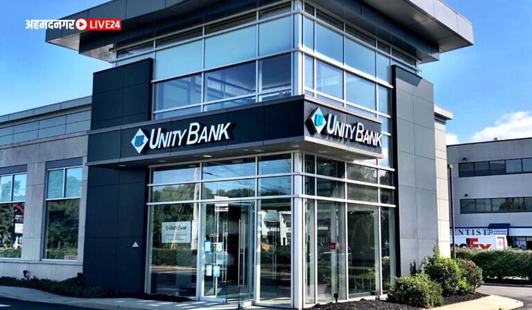 Unity Bank