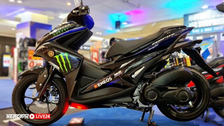 Yamaha MotoGP Edition
