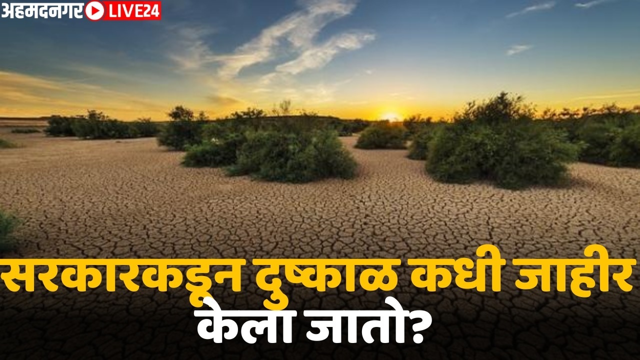 drought condition