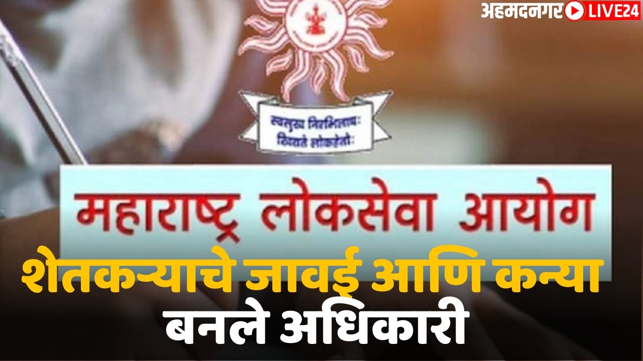 mpsc success story