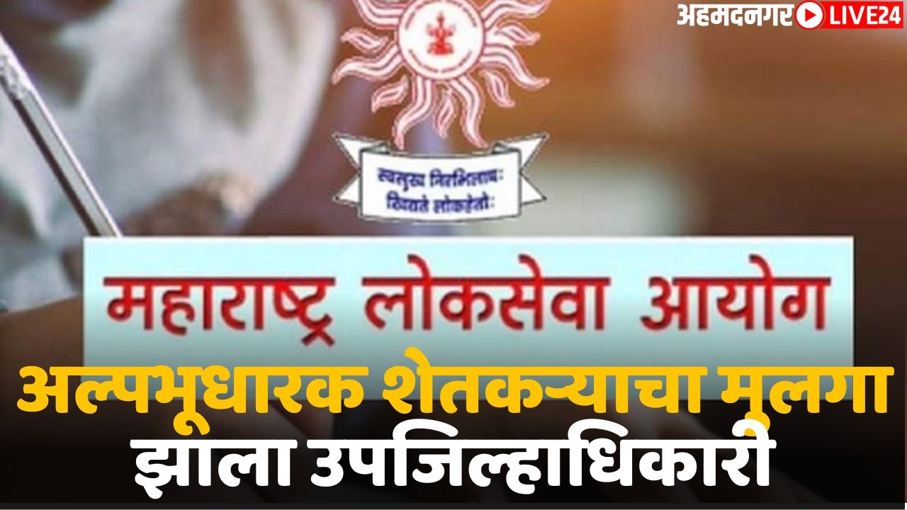 mpsc success story