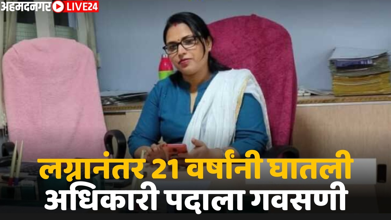 punita kumari