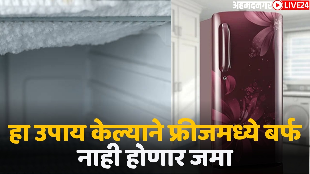 refrigerator tips