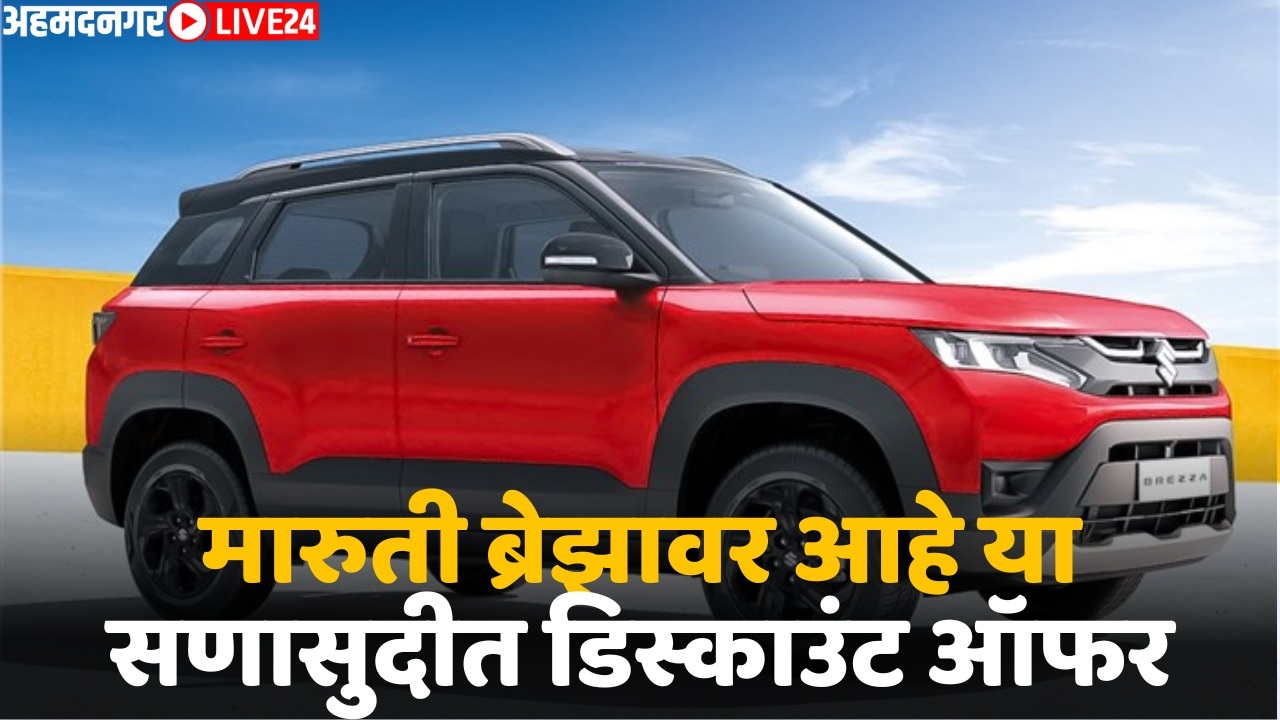 maruti breeza