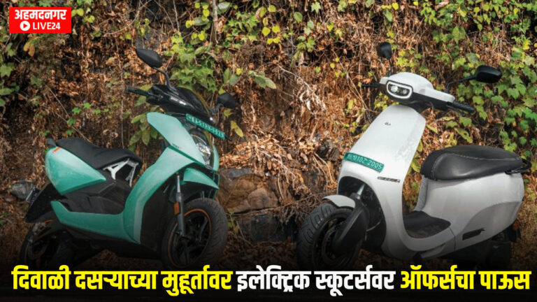 Two-Wheeler Festive Offers